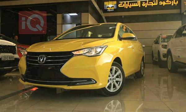 Changan for sale in Iraq